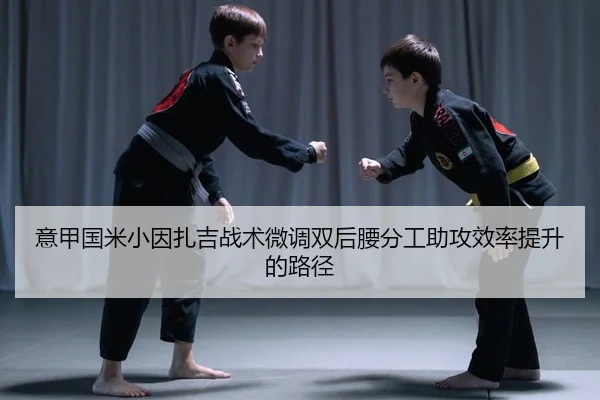 yi-jia-guo-mi-xiao-yin-zha-ji-zhan-shu-wei-diao-shuang-hou-yao-fen-gong-zhu-gong-xiao-lv-ti-sheng-de-lu-jing-2-247.jpg